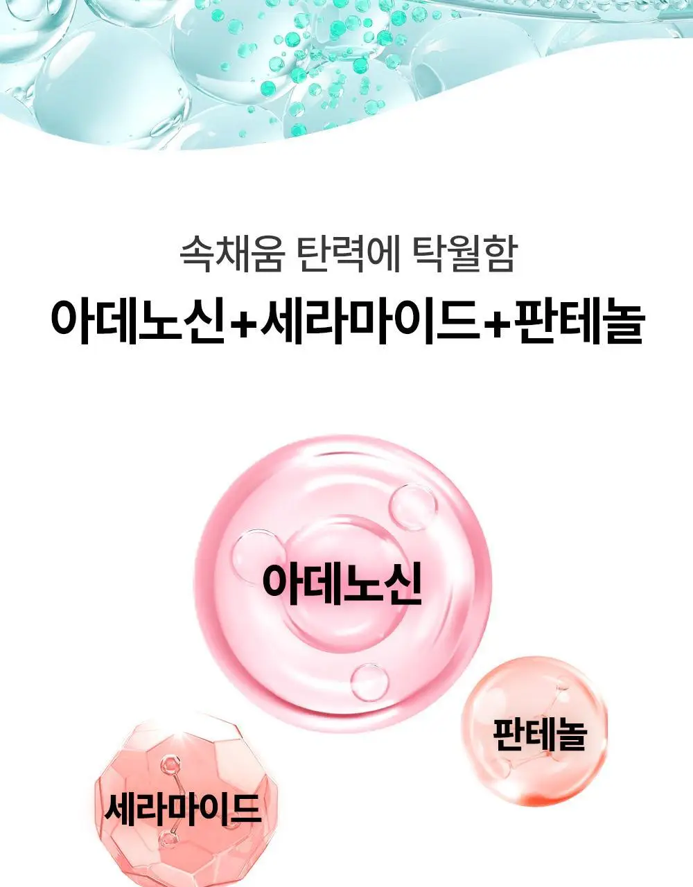 [히알속수분세럼 / 대용량기획세트] 오어스 히알루론시카 7초 세럼 인 앰플 105ml 기획(+15ml) 상세페이지 23